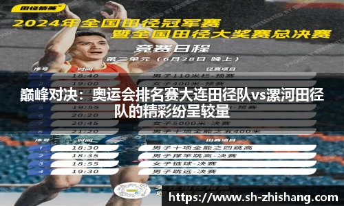 太阳成集团tyc151cc
