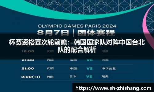太阳成集团tyc151cc