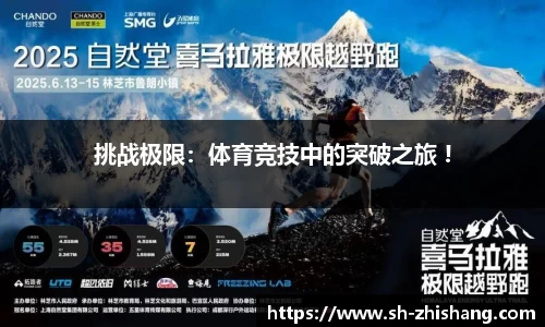 太阳成集团tyc151cc