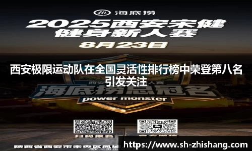雷火竞技官方网站