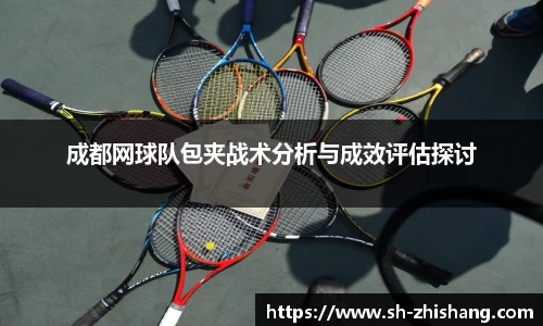 雷火竞技官网