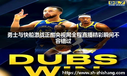 雷火竞技官网