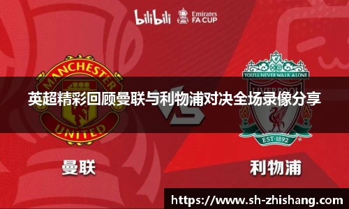 雷火电竞官方网站